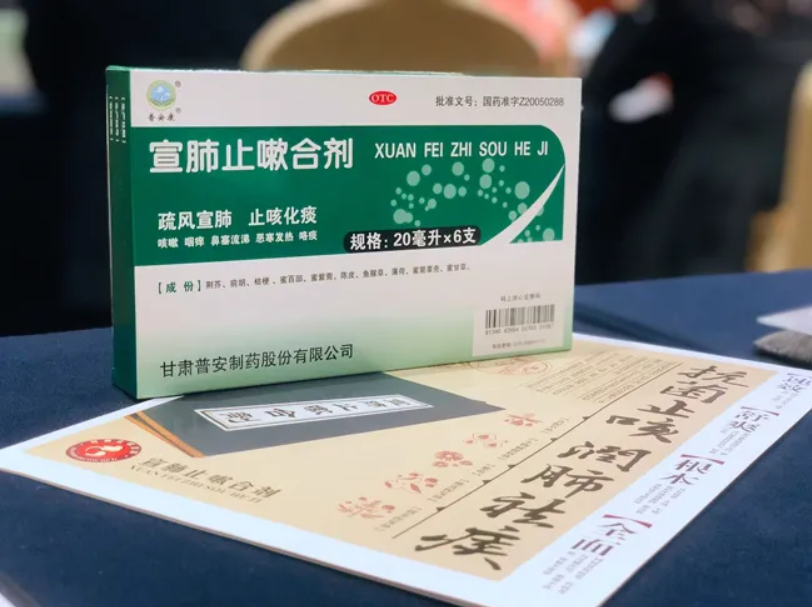 甘肅藥投普安制藥祝大家“五一”節(jié)日快樂、闔家幸福!